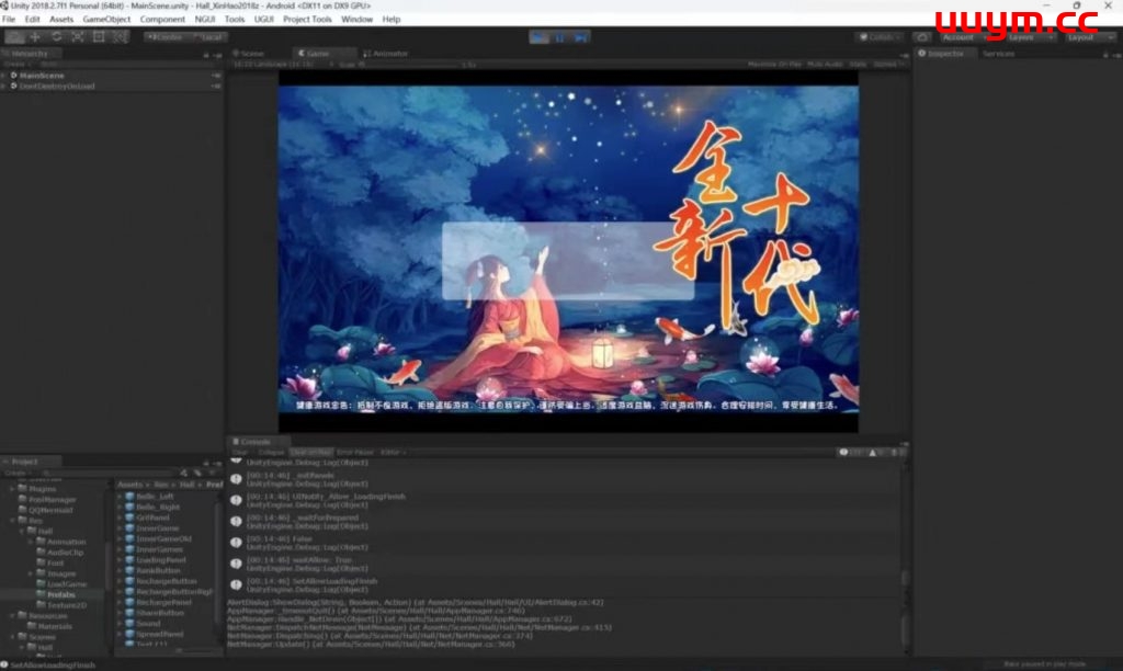 A32中英文双语言版星力10代纯源码