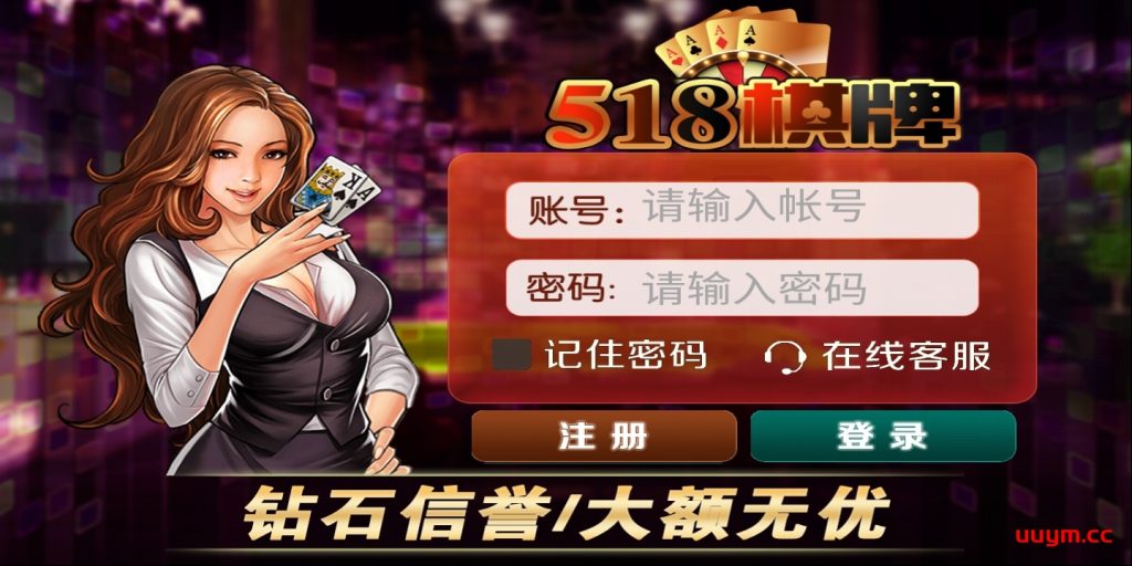 A307棋牌游戏518畅旋棋牌游戏源码 约战金币两模式组件 带捕鱼游戏带超端控制玩家输赢完整组件