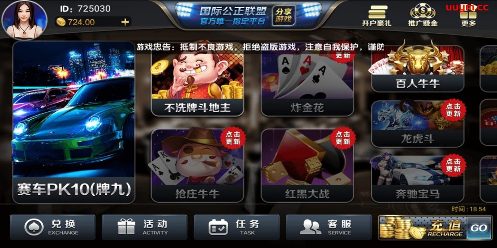 A14博乐棋牌环球游戏服务端源码真金棋牌娱乐完美运营版支持代理登陆转发