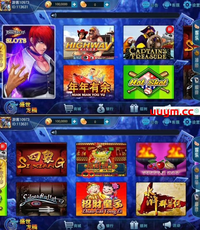 A341网狐荣耀二次开发王者版本防王者荣耀UI三端齐全控制完美