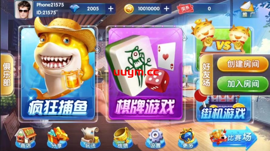 A331红鸟俱乐部大众版游戏版本合集双模式