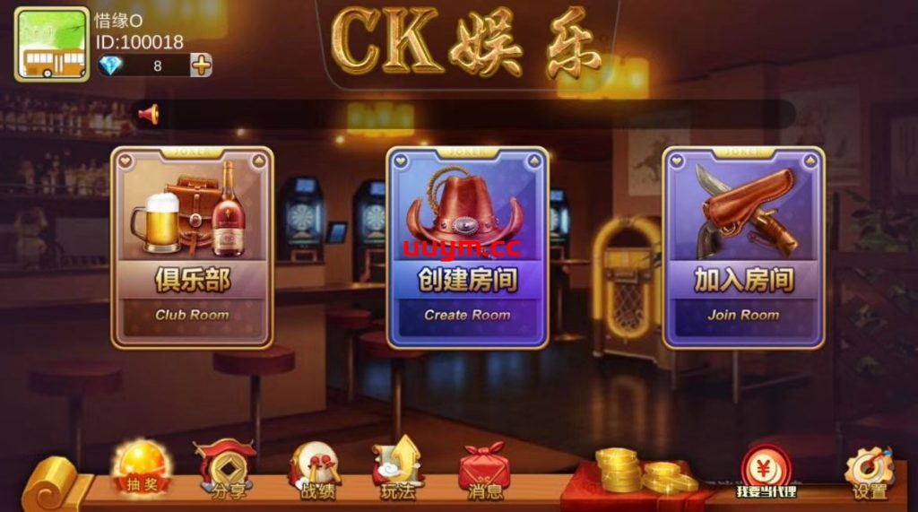 A338深空麻将带俱乐部房卡版组件 深空娱乐CK组件下载