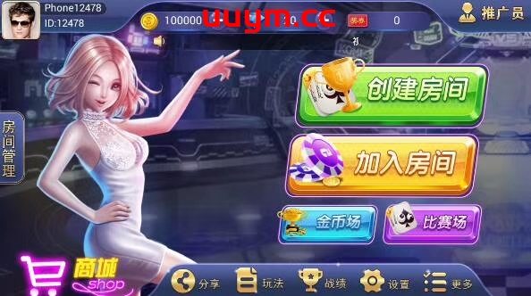 A330红鸟棋牌平台大众版集合多款游戏