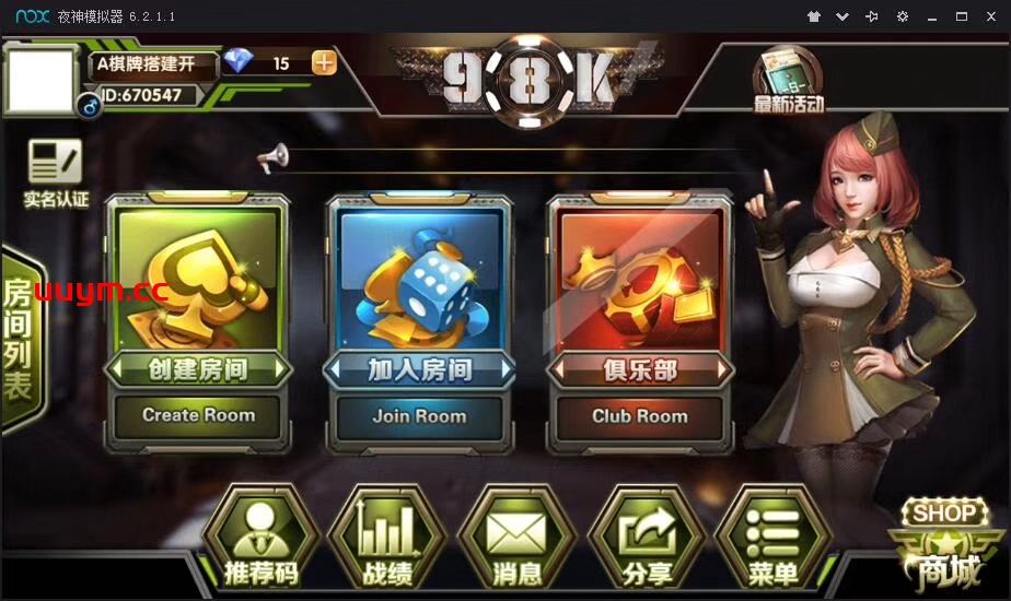 A304牛牛98K牛牛俱乐部房卡源码/牛神/钢铁牛/9人牛牛带明牌搓牌控制选牌