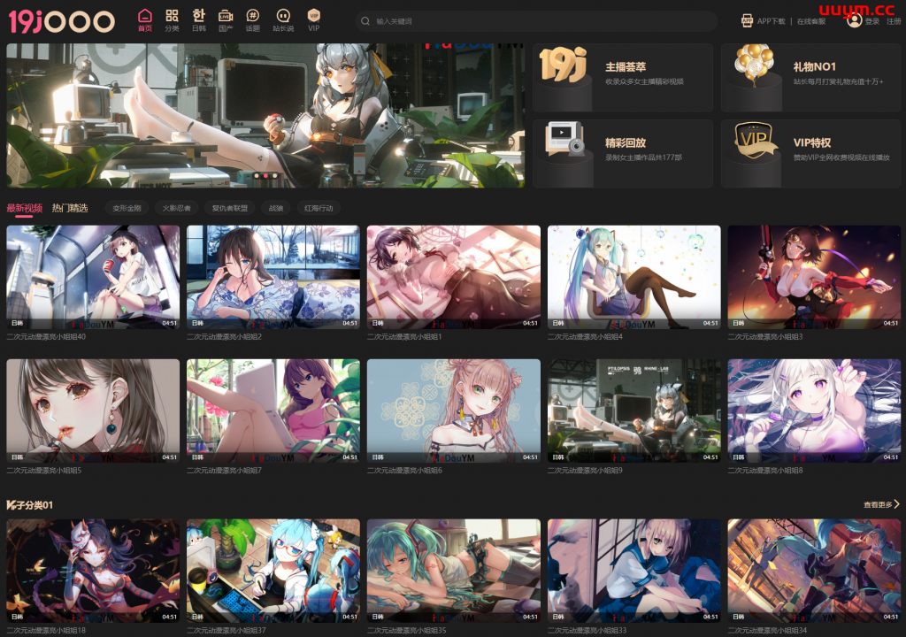 UU源码麻豆源码#MDYS16,苹果CMS V10_ASMR视频_二开苹果cms视频网站源码模板