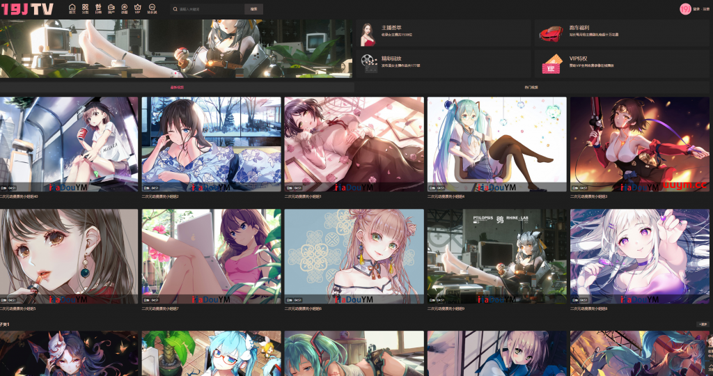 UU源码麻豆源码#MDYS13,苹果CMS V10_主播视频网_二开苹果cms视频网站源码模板