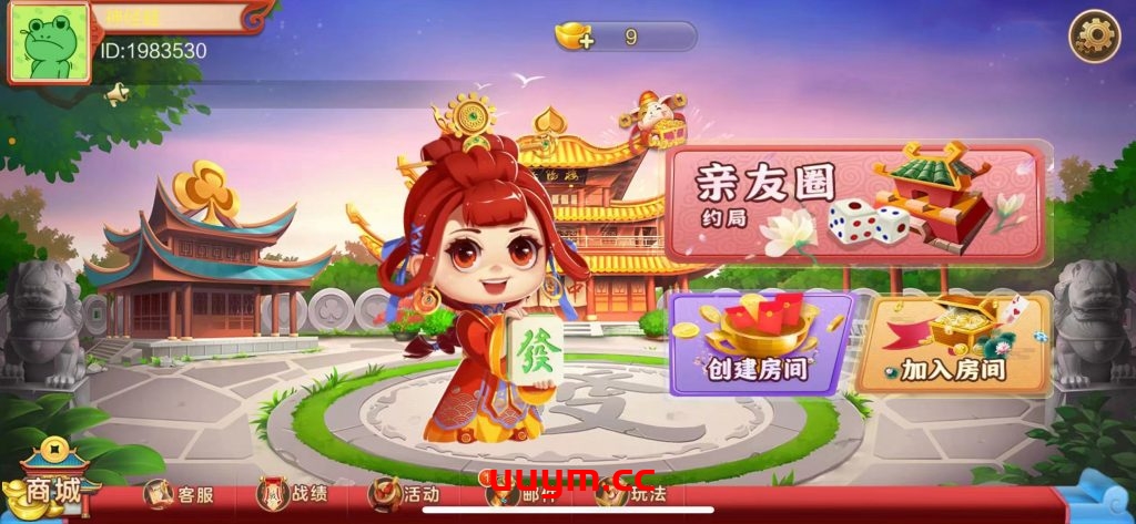 A29七星趣游房卡游戏源码亲友圈乐斗模式