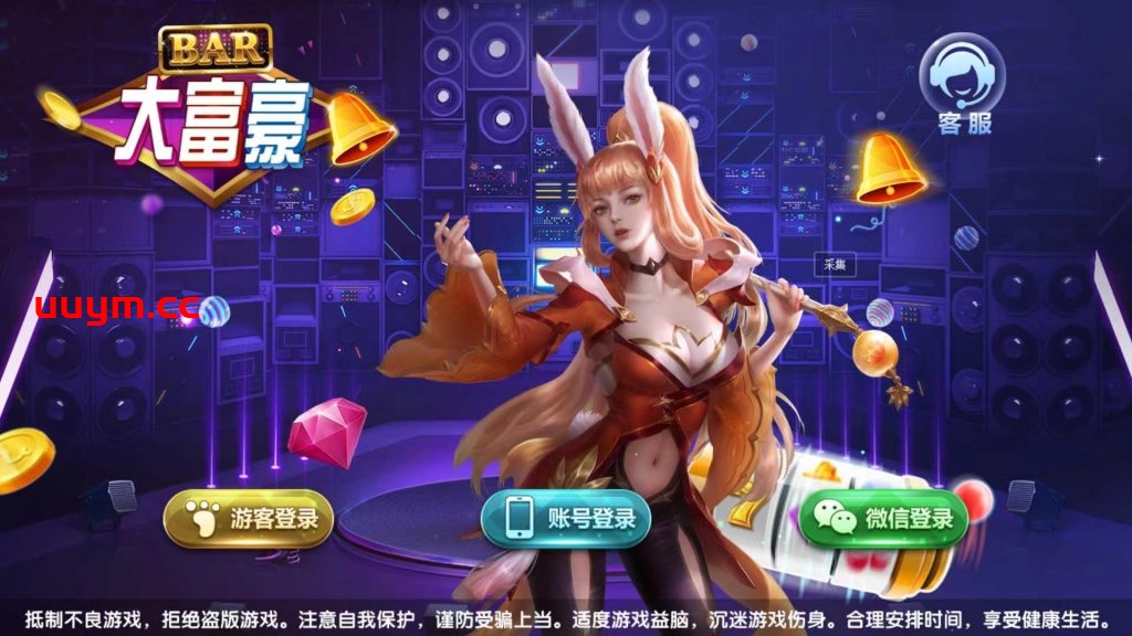 A16网狐系列三网通大富豪棋牌游戏源码