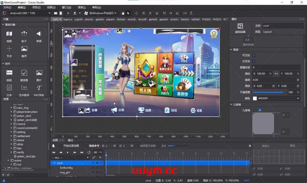 A12cocos2Dx神兽地方棋牌全套源代码带70来款子游戏源码